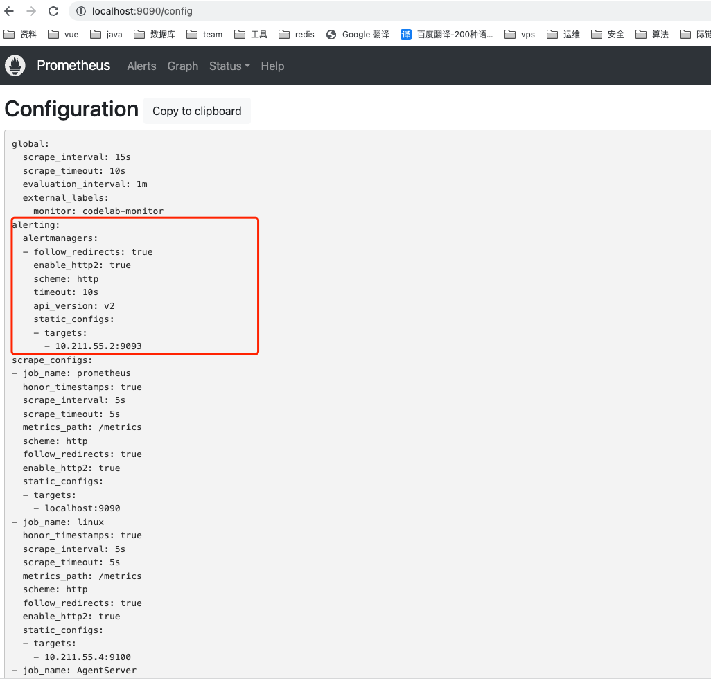 如何使用Promethues监控系统指标并进行告警在前面二节，我们介绍了如何使用Prometheus的Pull和Push 掘金